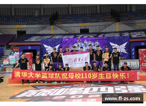 15vip太阳集团CUBA最终排名揭晓：清华大学再创辉煌，广工失利北大收官 - 副本 - 副本